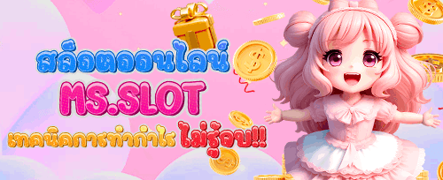 คืนยอดเสีย VIP รายสัปดาห์ banner